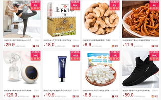 喜迎雙十二購物節(jié)，日用百貨購優(yōu)惠大酬賓