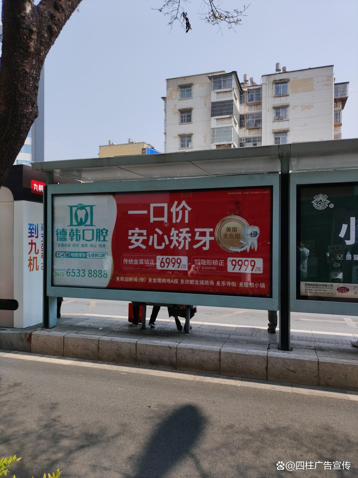 景洪公交廣告投放 城市流動(dòng)的精準(zhǔn)營銷平臺(tái)