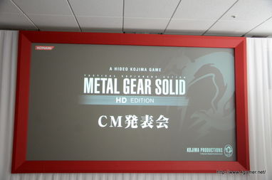 跨界營銷的奇妙融合 當(dāng)《合金裝備HD》廣告邂逅AKB48小嶋陽菜的“潛入失敗”