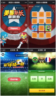 節(jié)日營銷浪潮下的廣告設(shè)計(jì)革命 三天百萬次交互背后的無限潛力